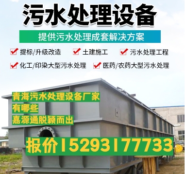 马边养殖污水处理设备