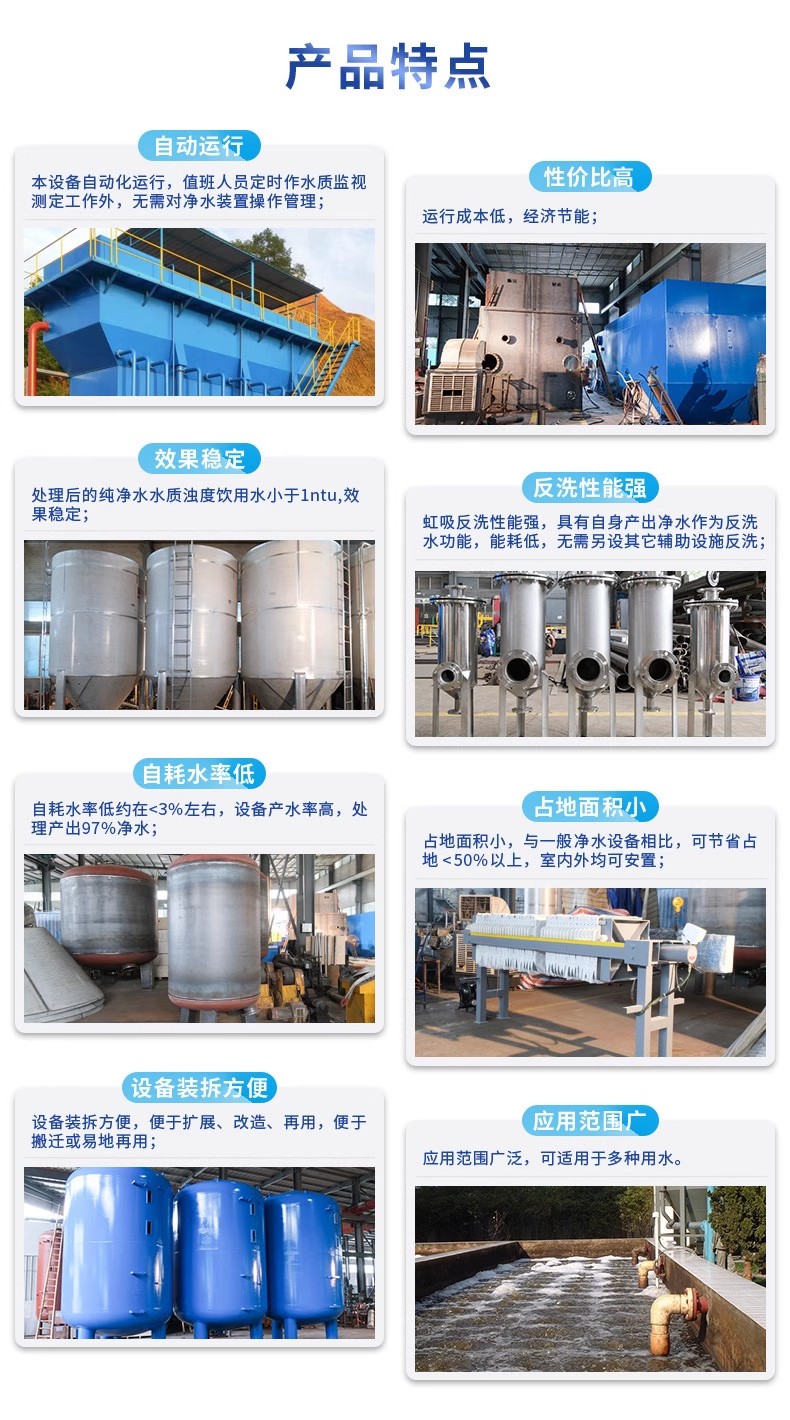 马边科技赋能未来：一体化污水处理设备开启生活废水治理新纪元