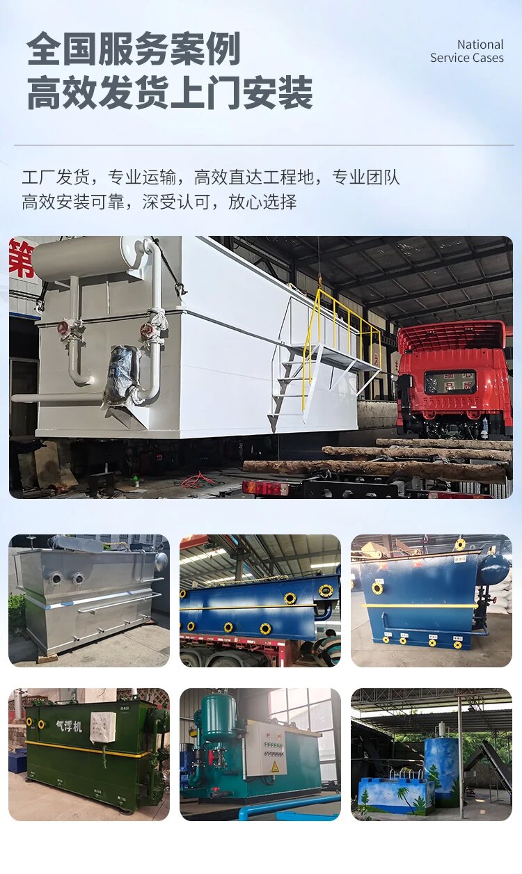 马边污水处理一体化设备
